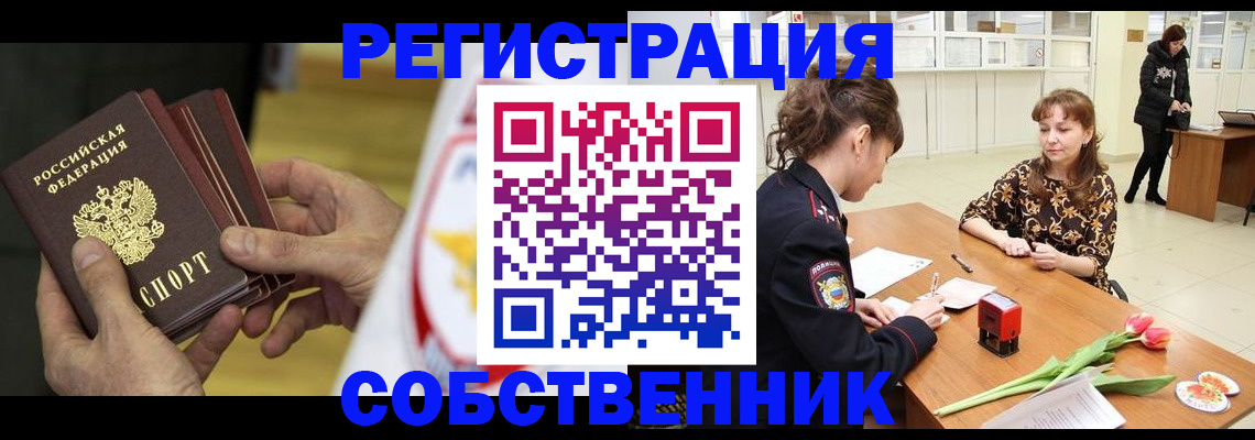 прописка поиск в Нытве