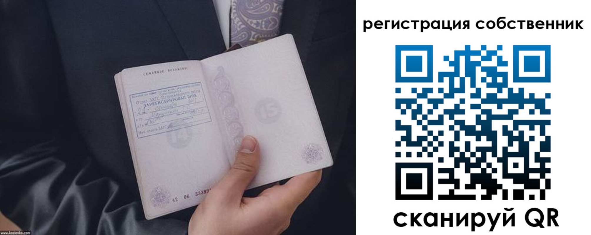 прописка для работы в Нытве