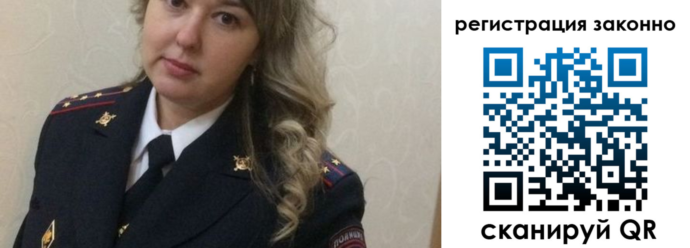 временная регистрация законно в Нытве