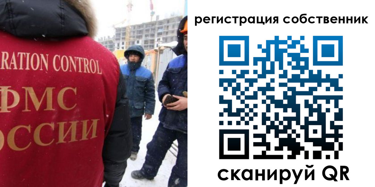 регистрация для школы в Нытве