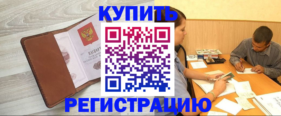 найти адрес прописки в Нытве