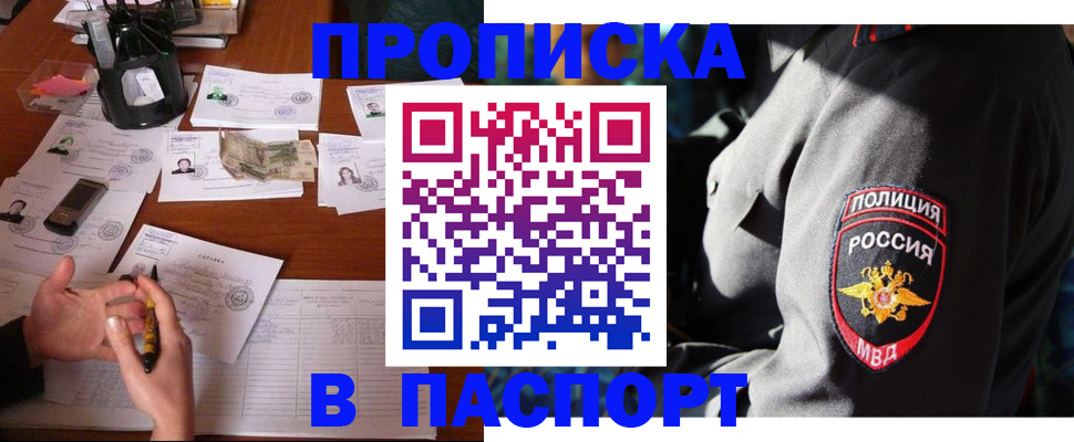 миграционный учет в Нытве