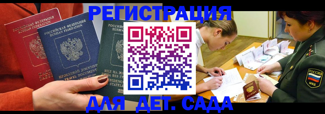 временная регистрация госуслуги в Нытве